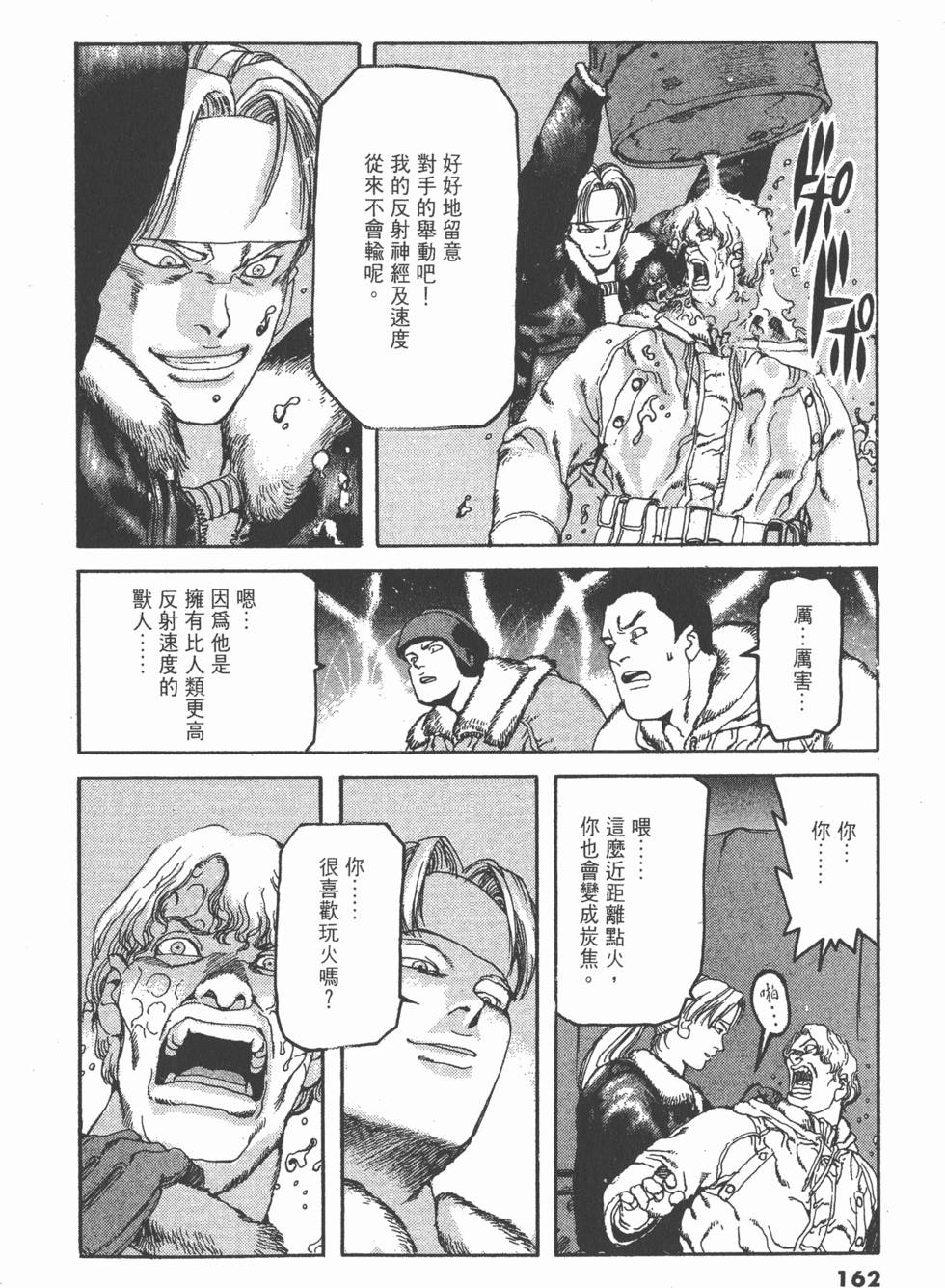 第158页