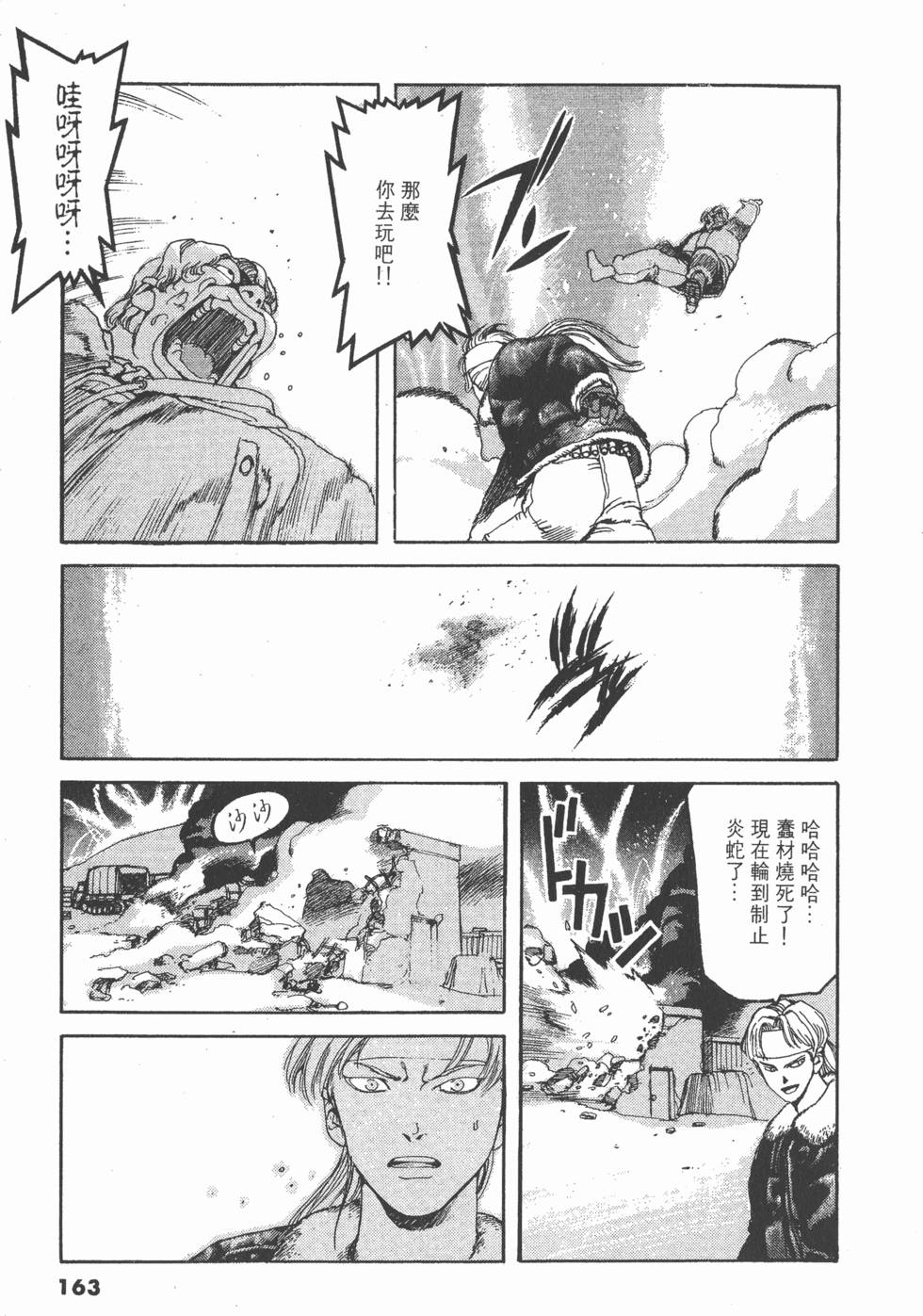 第159页