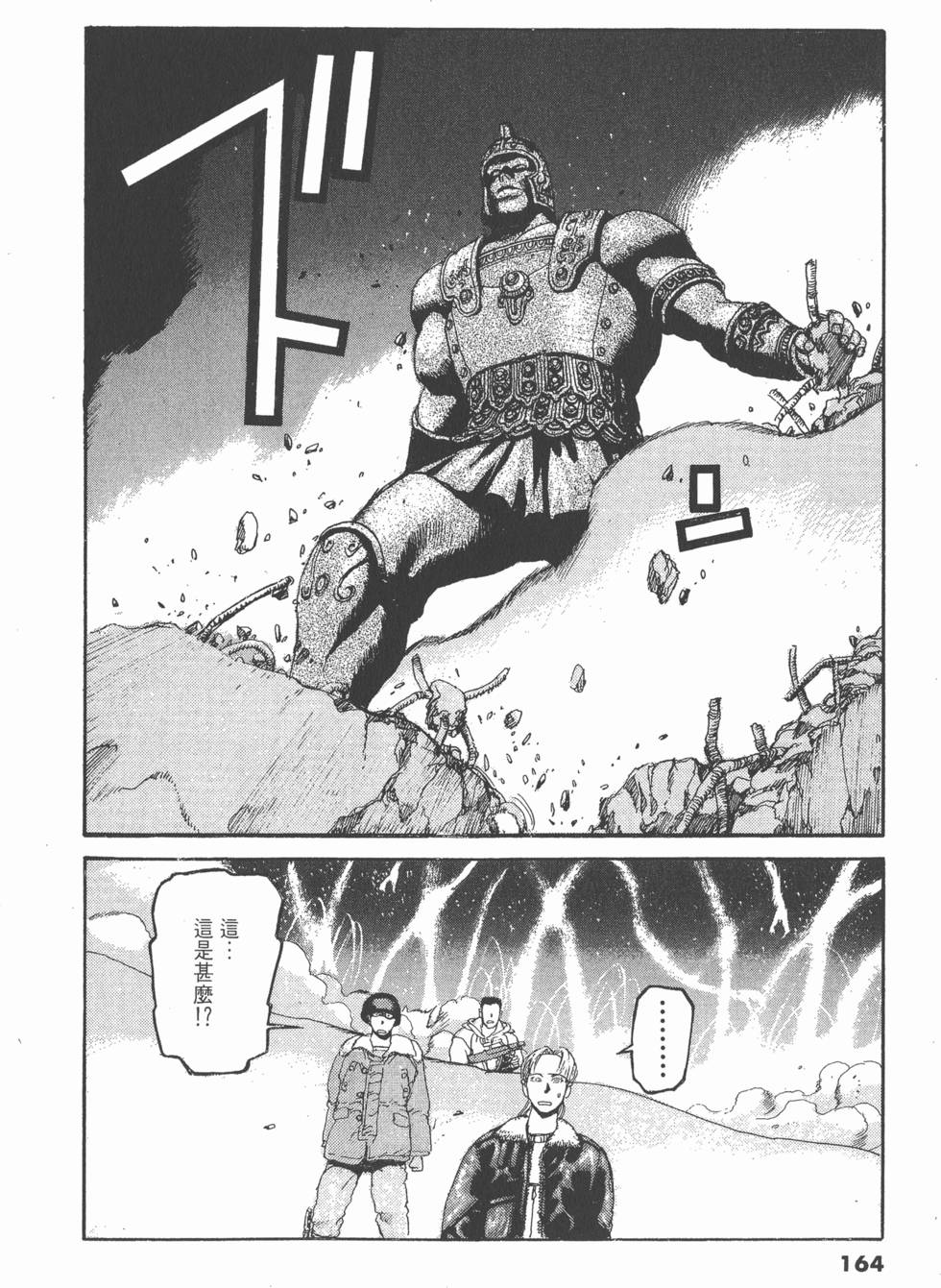 第160页