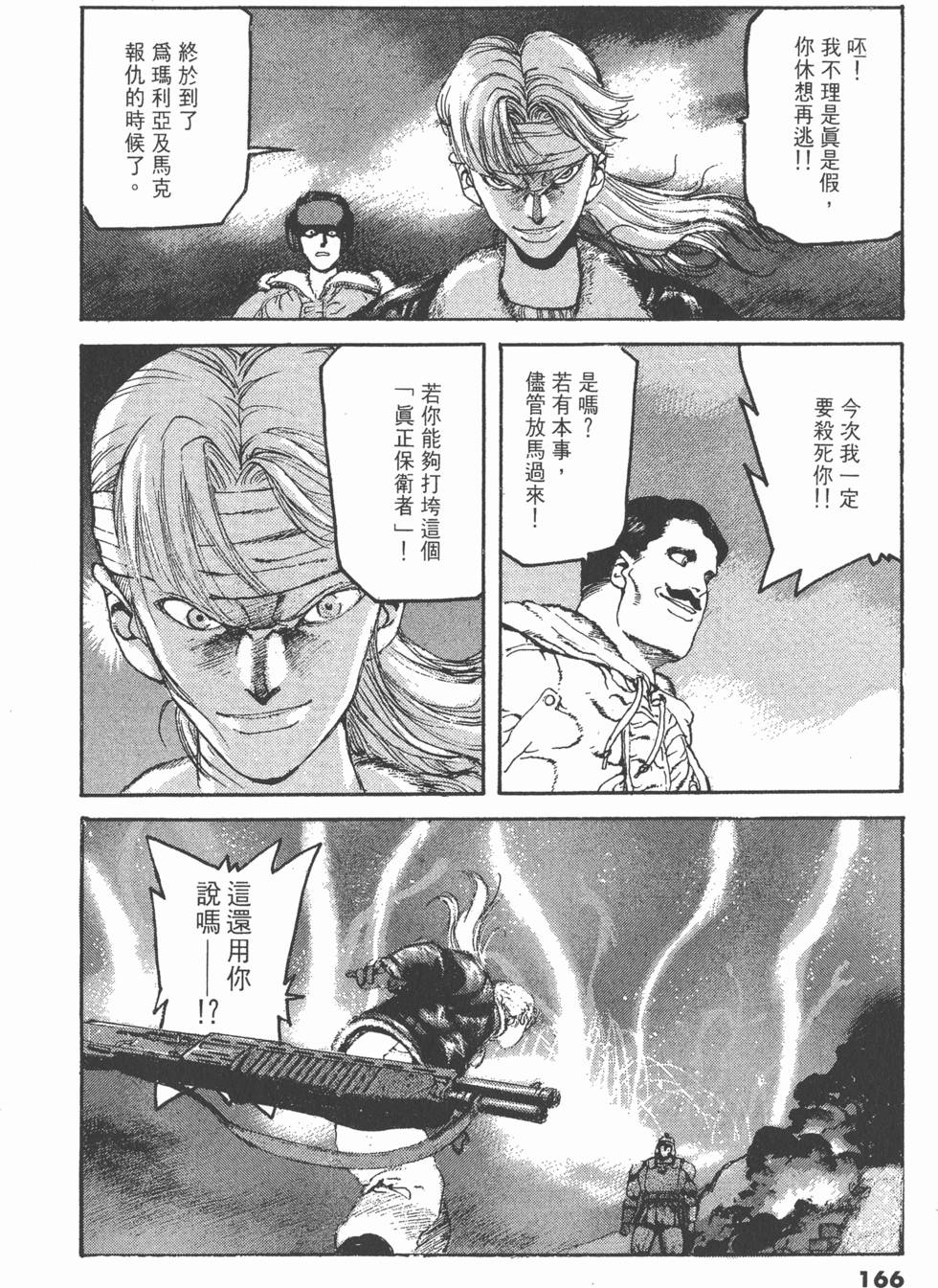 第162页