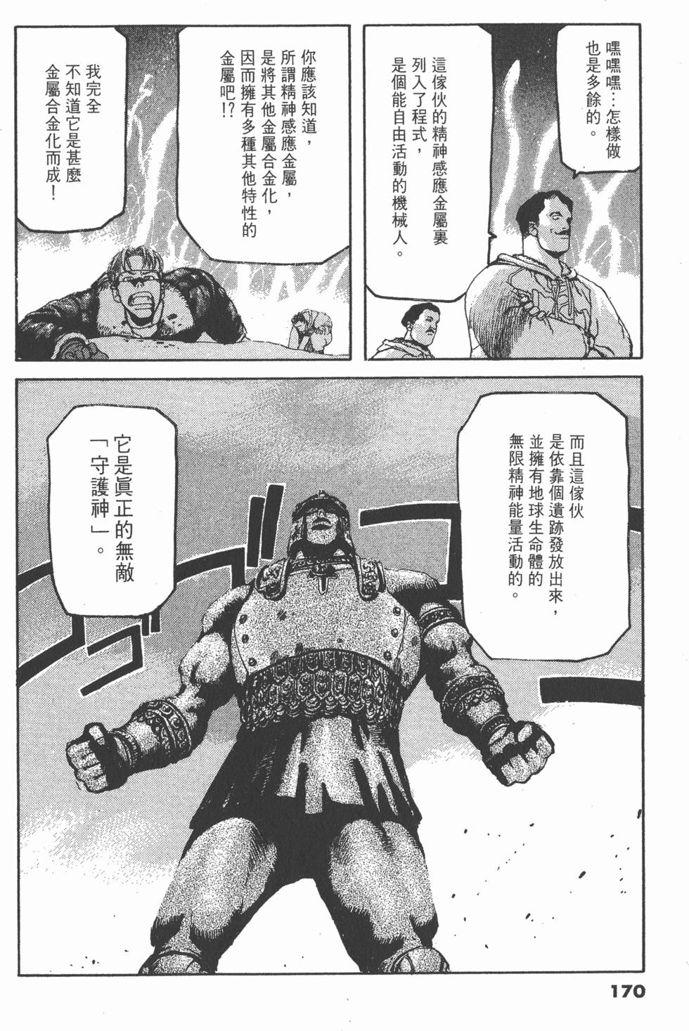 第166页