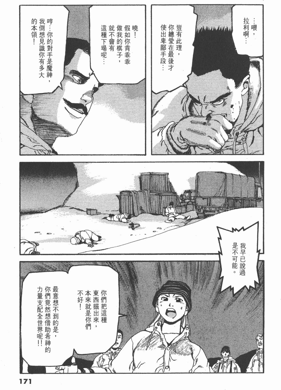 第167页