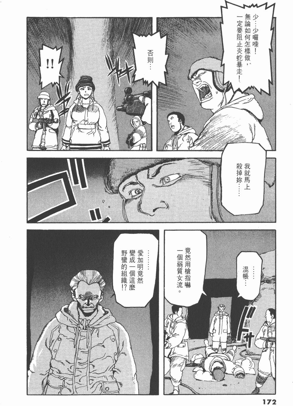 第168页