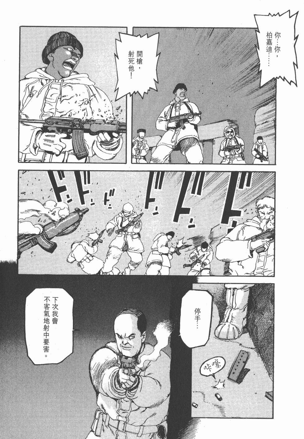 第169页