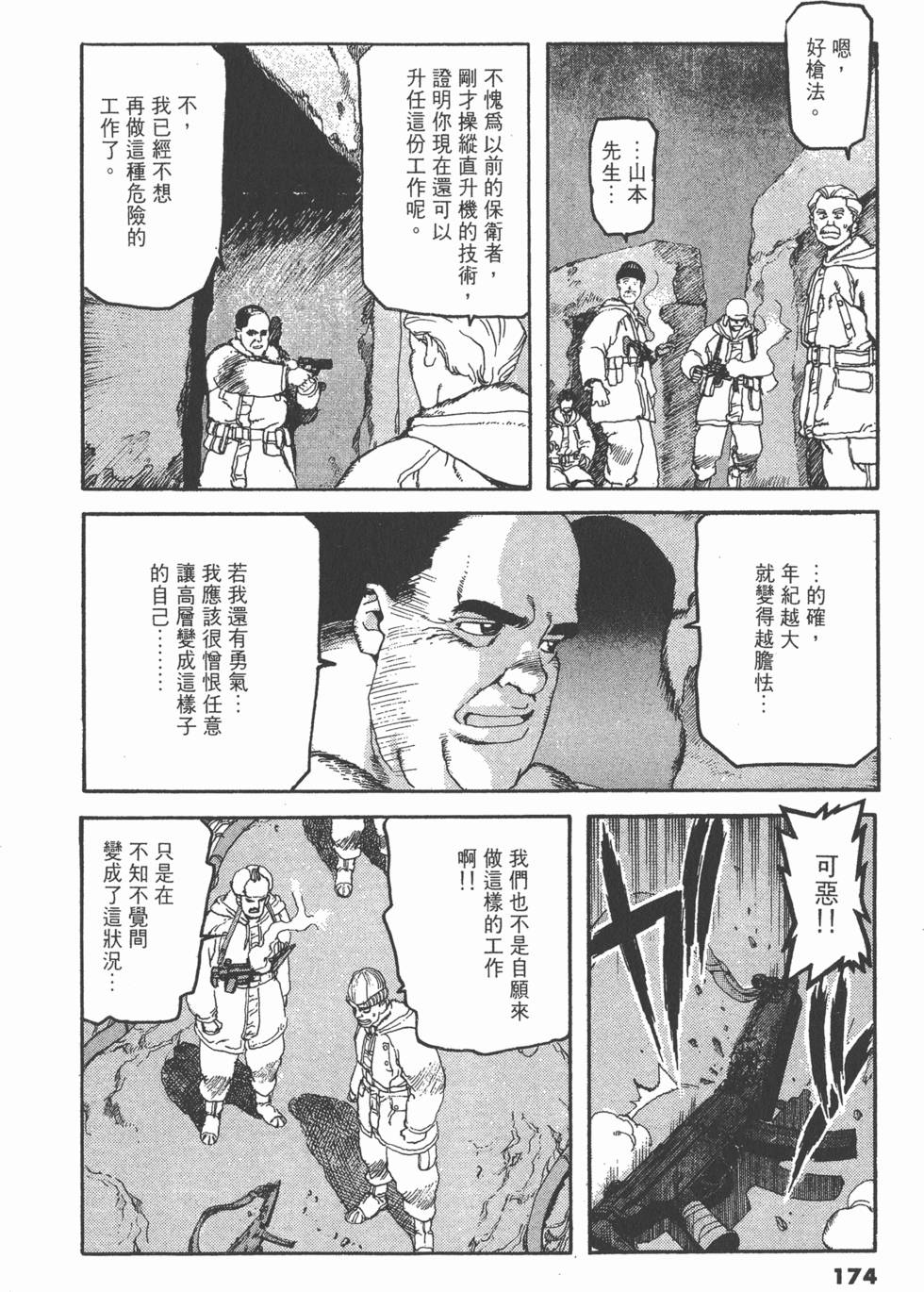 第170页