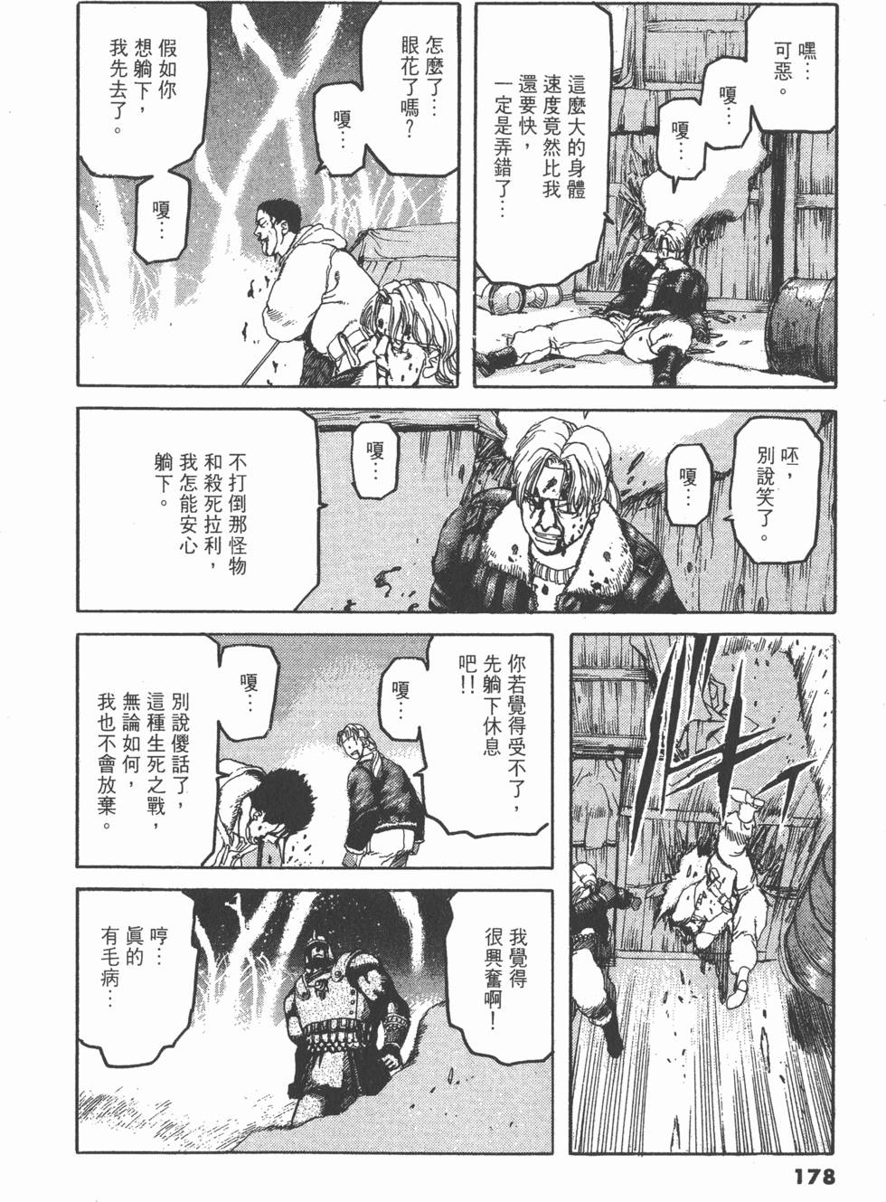 第174页