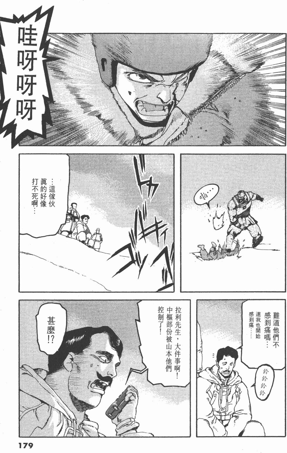 第175页