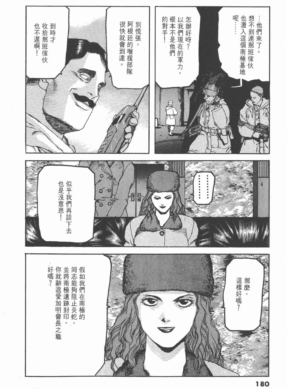 第176页