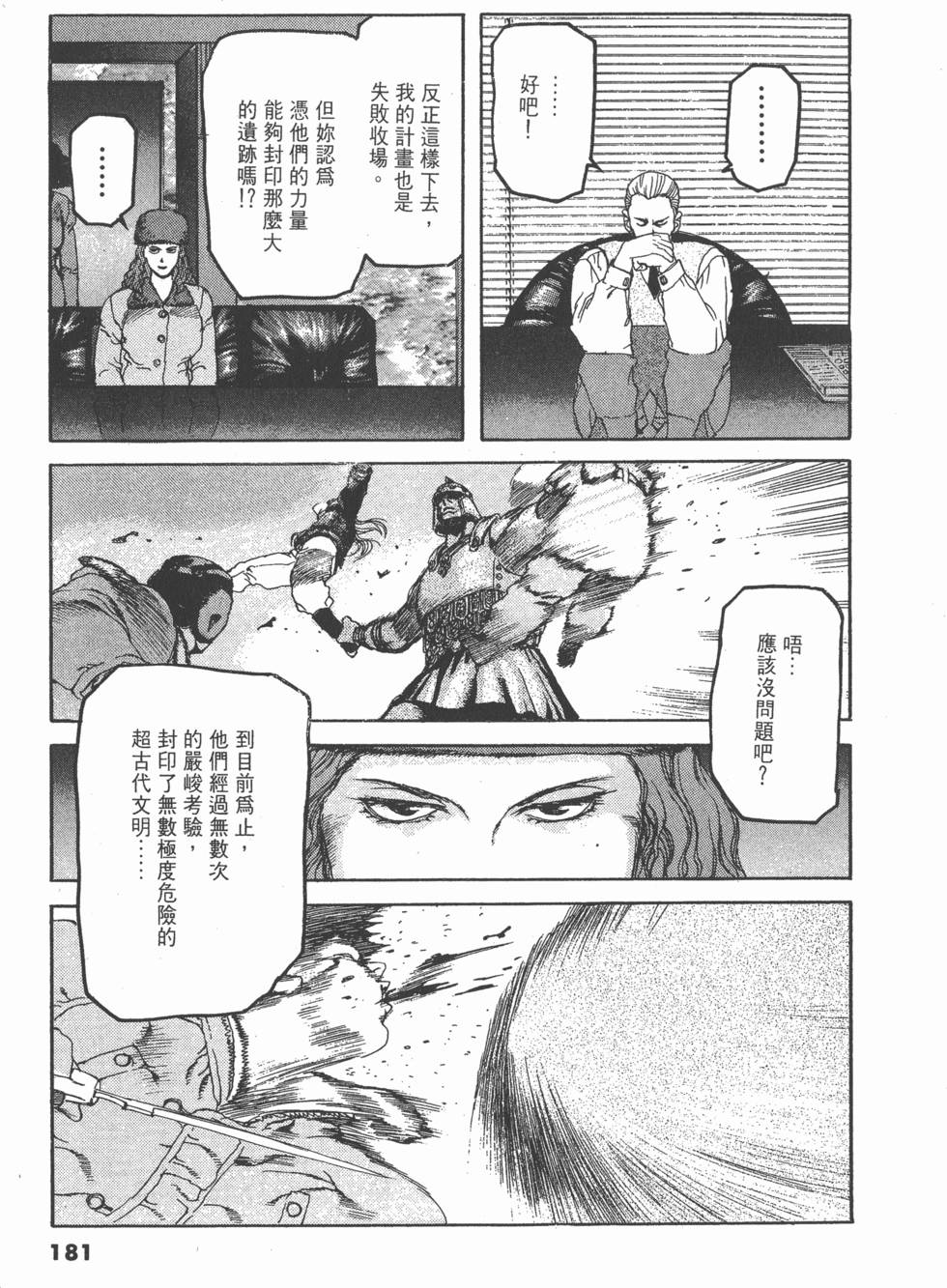 第177页