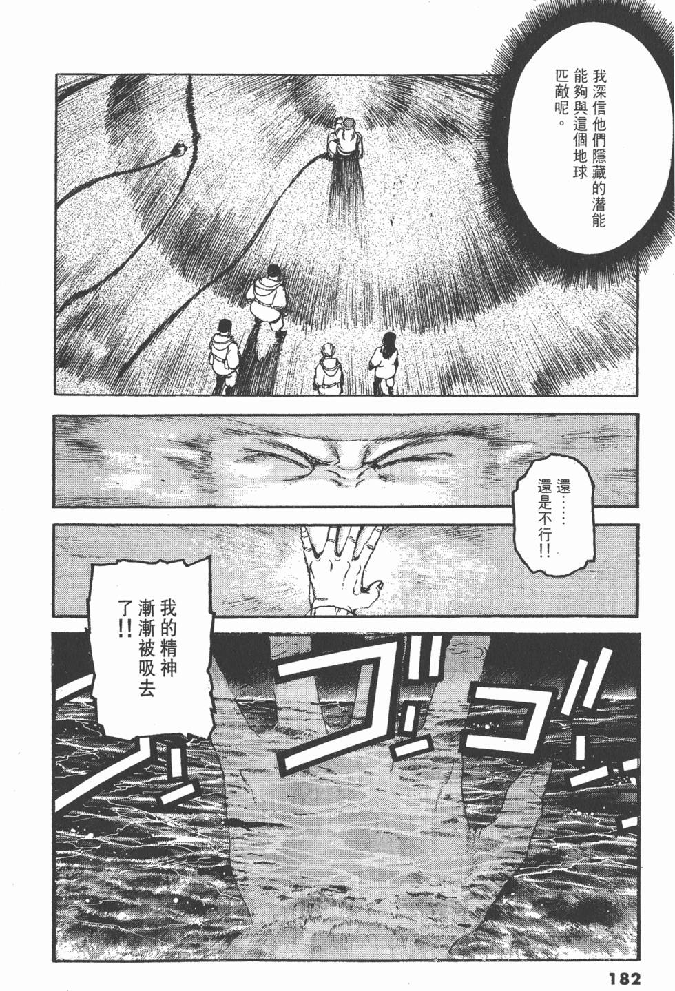 第178页
