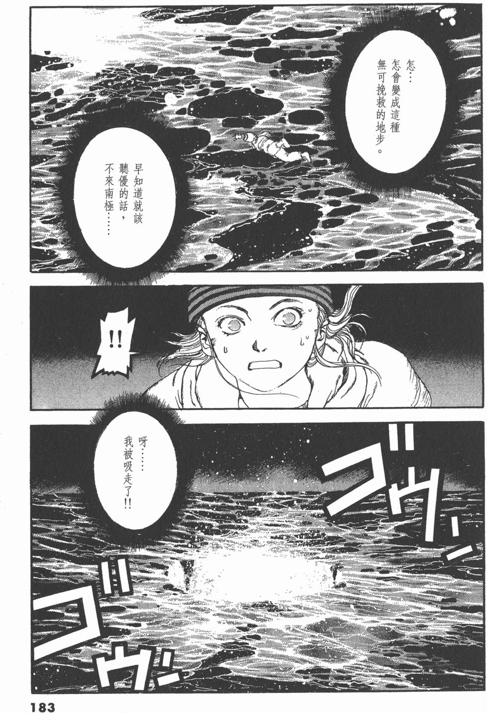 第179页