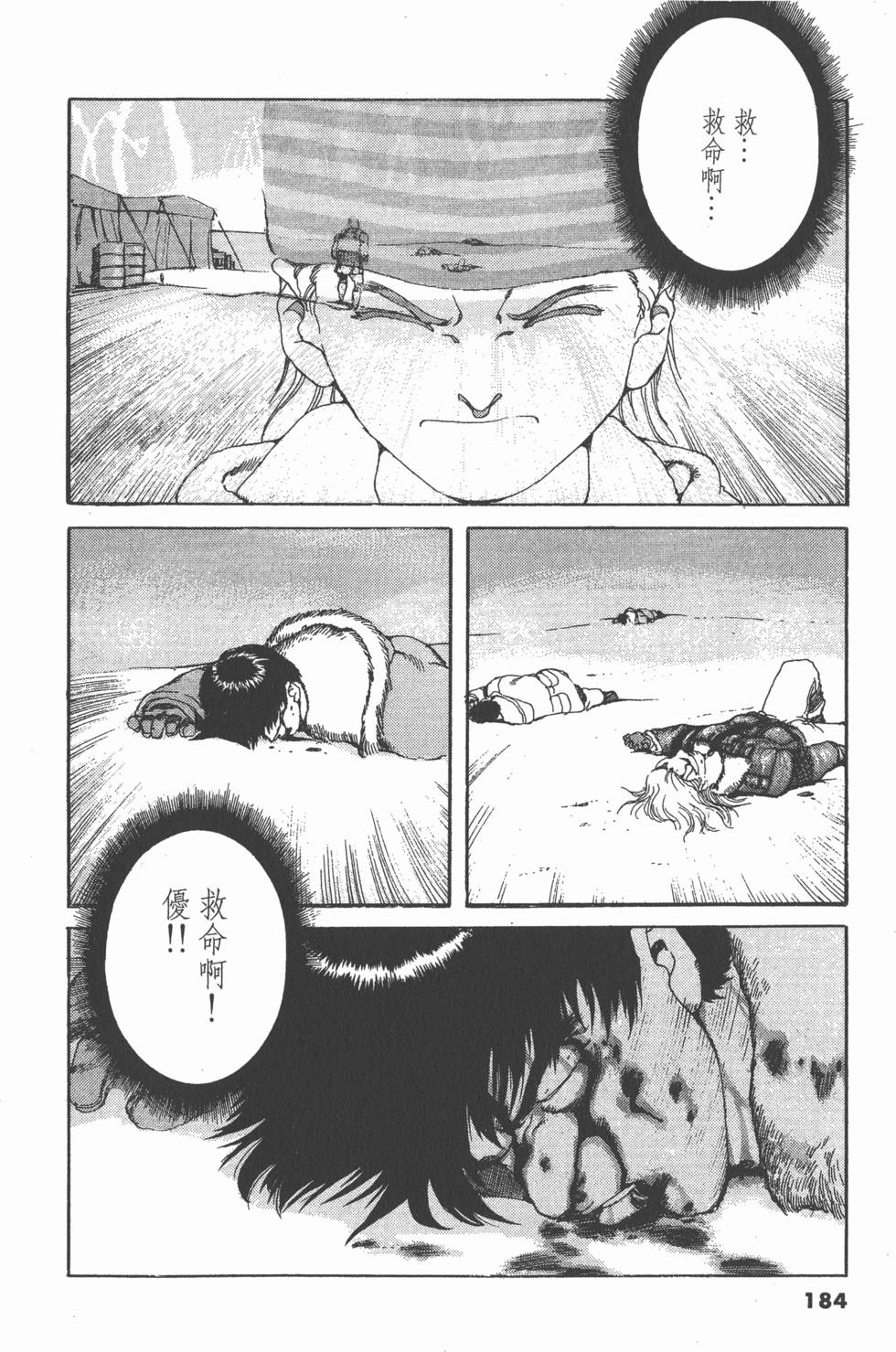第180页
