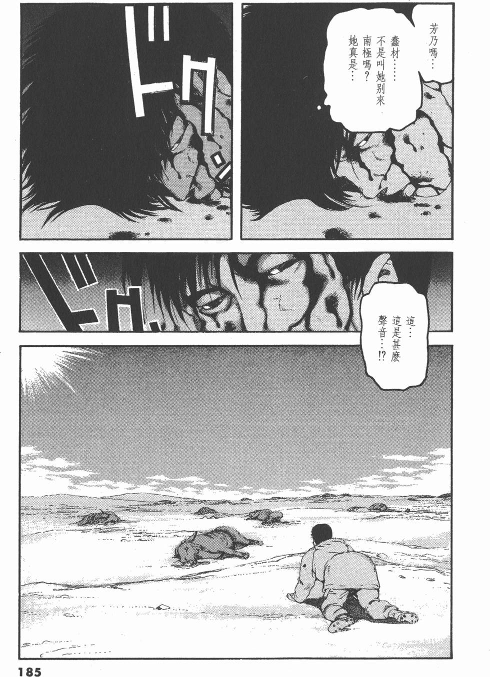 第181页