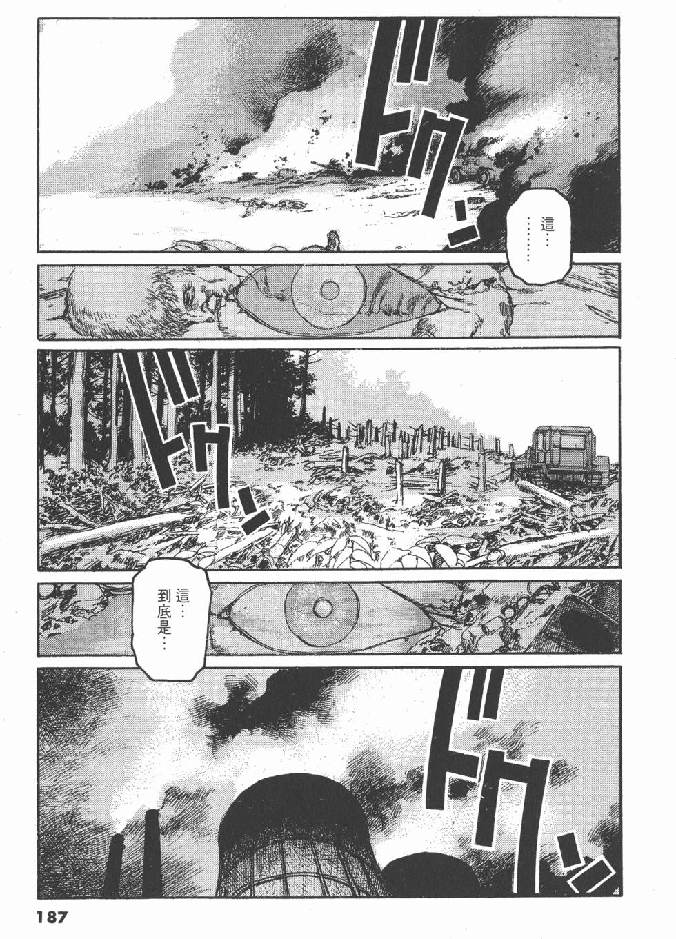 第183页