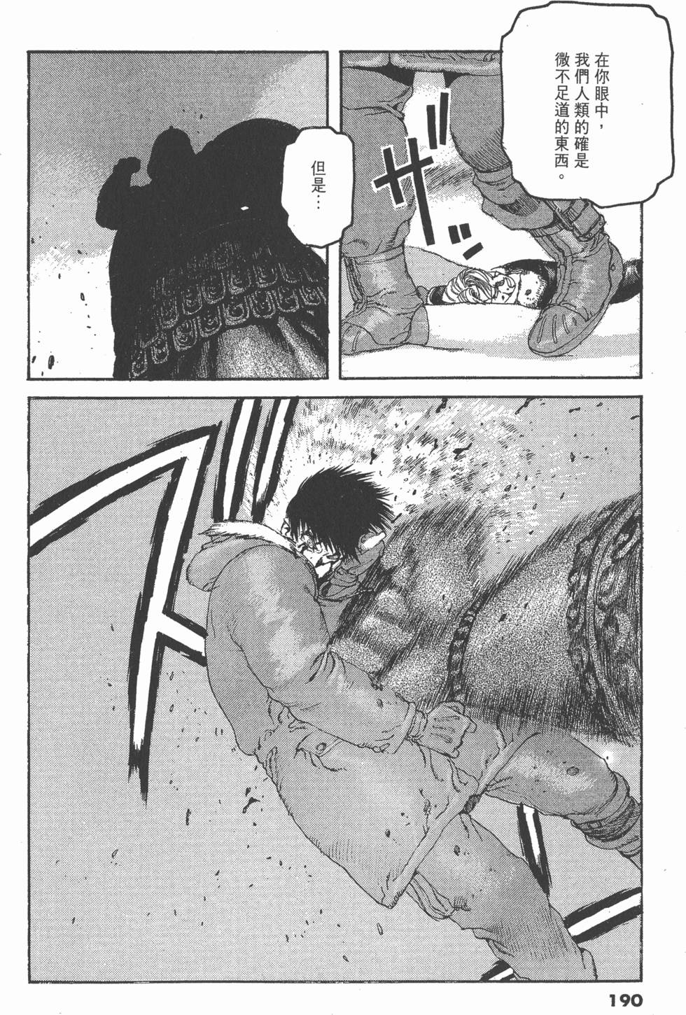第186页