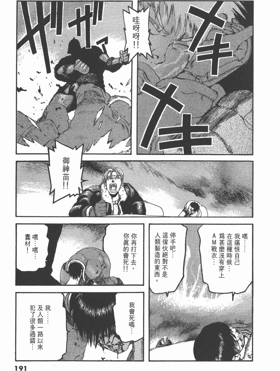 第187页