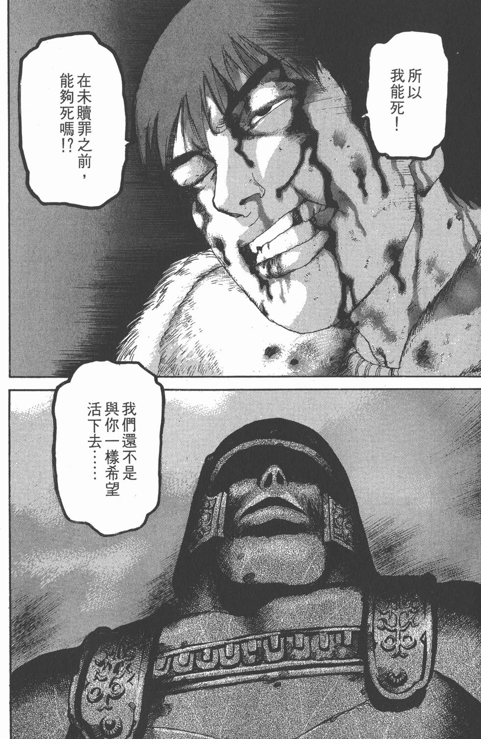 第188页