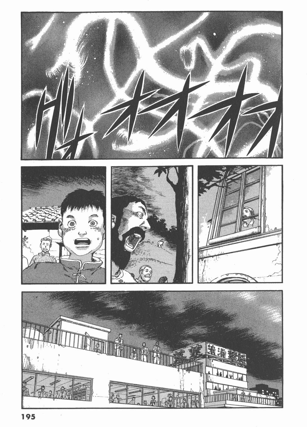 第191页