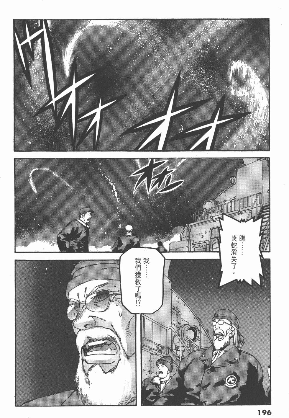 第192页