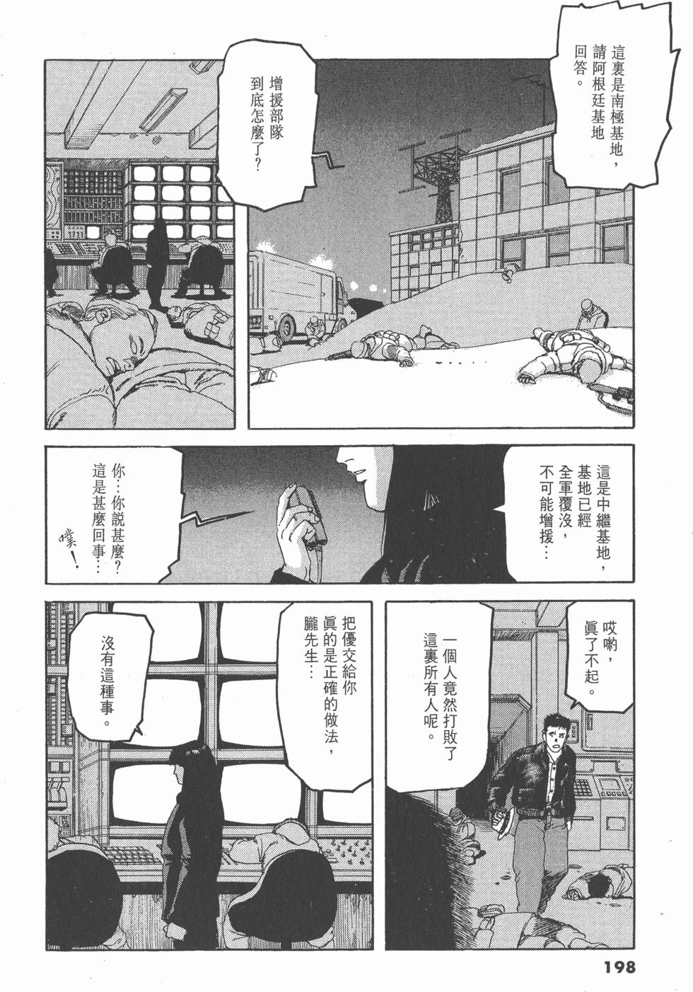 第194页
