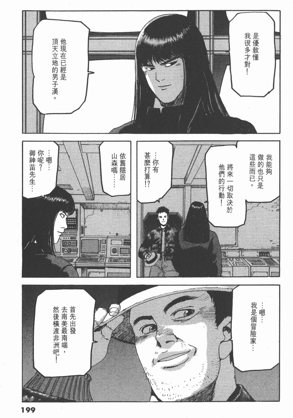 第195页