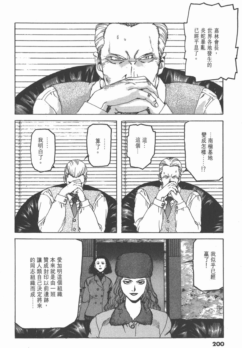 第196页
