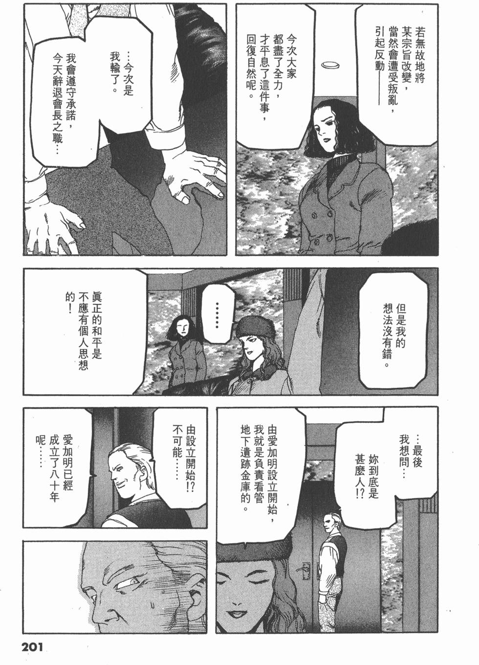 第197页