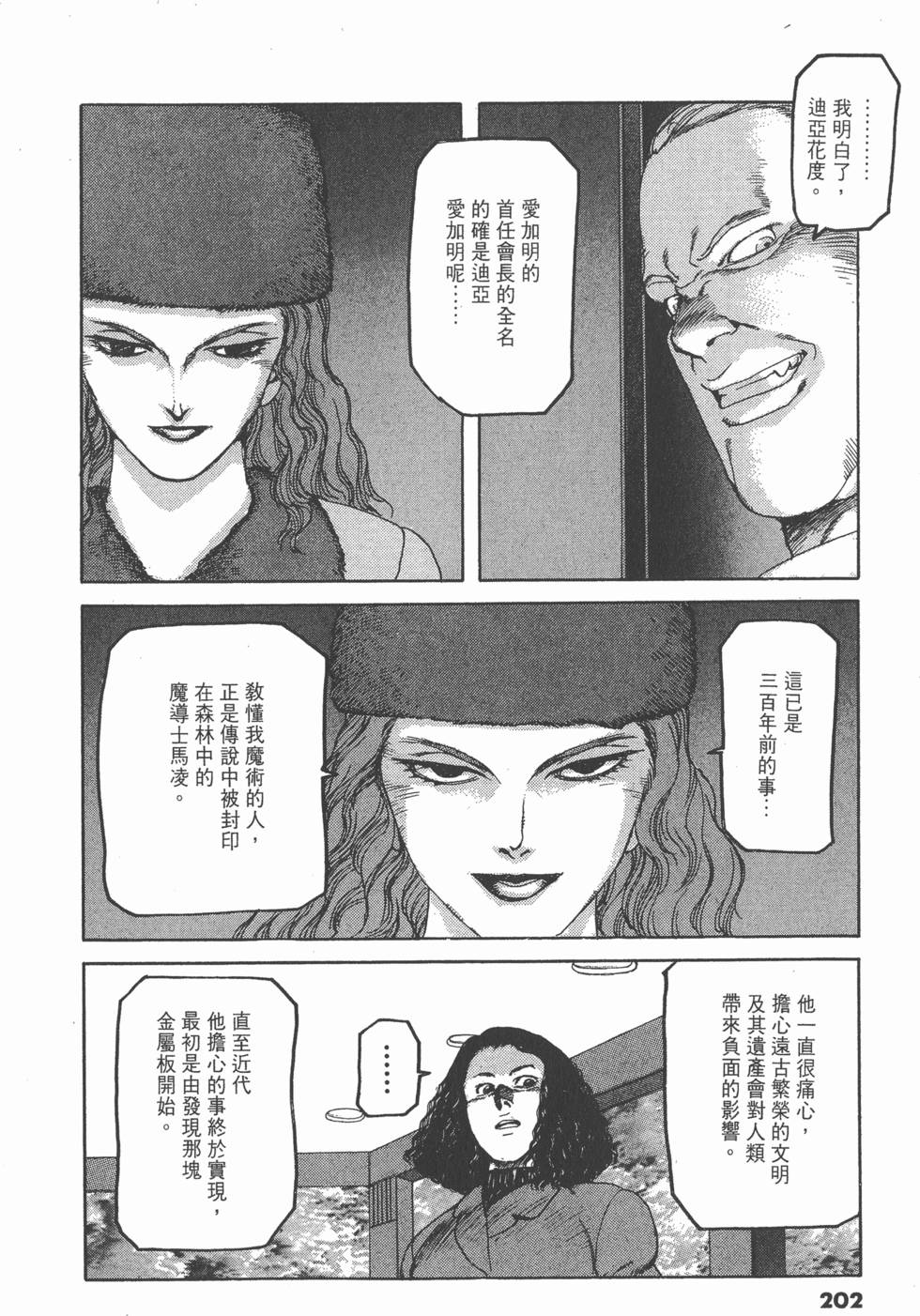 第198页