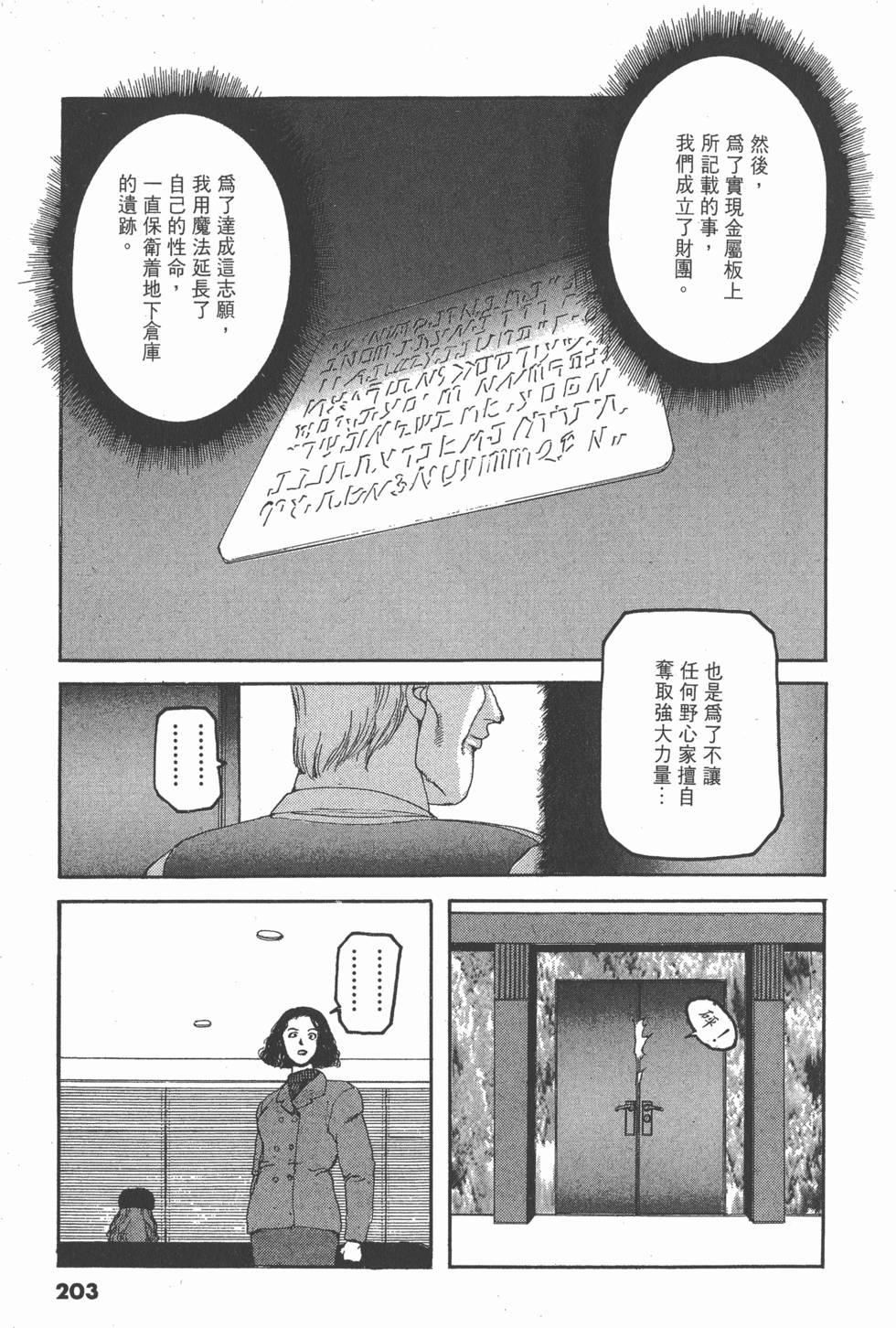 第199页