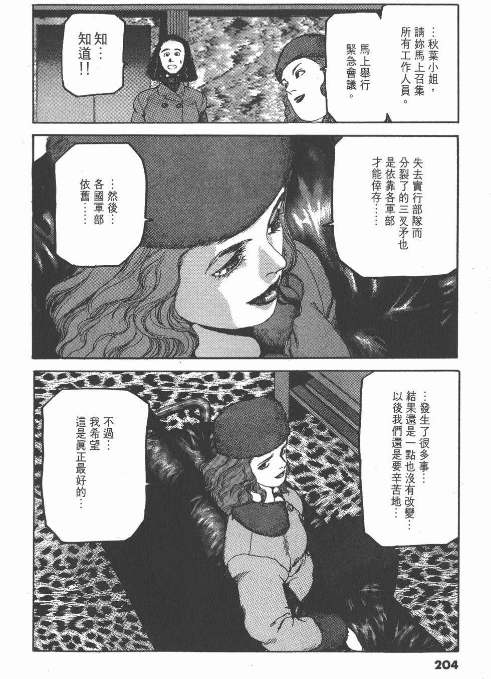 第200页