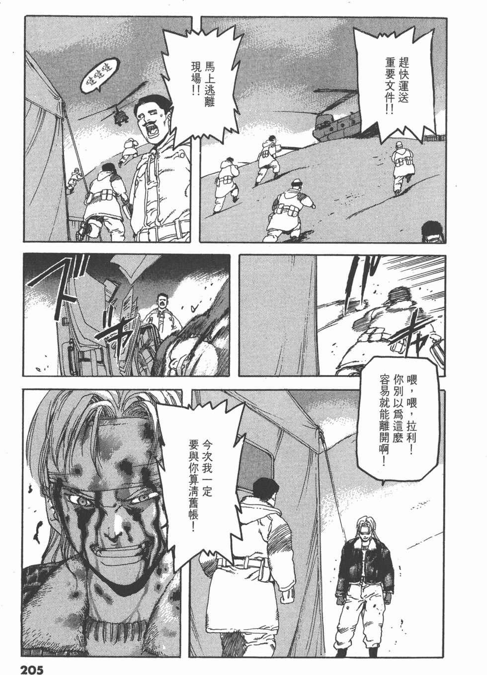 第201页