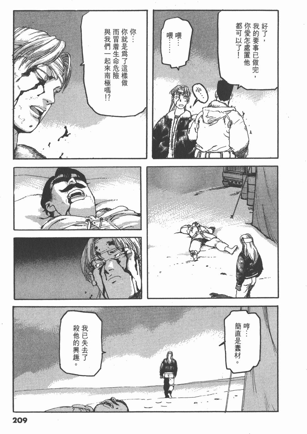 第205页