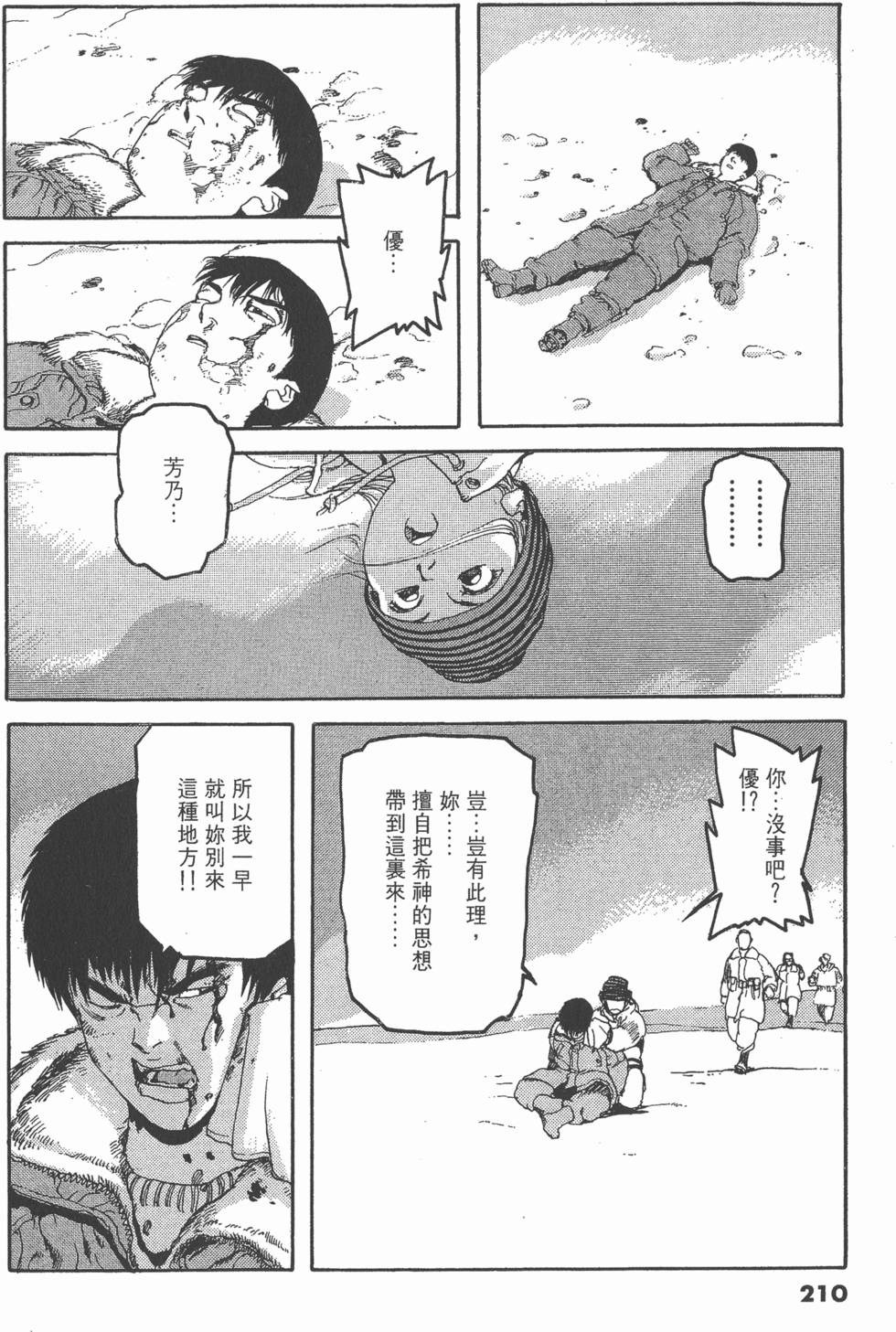 第206页