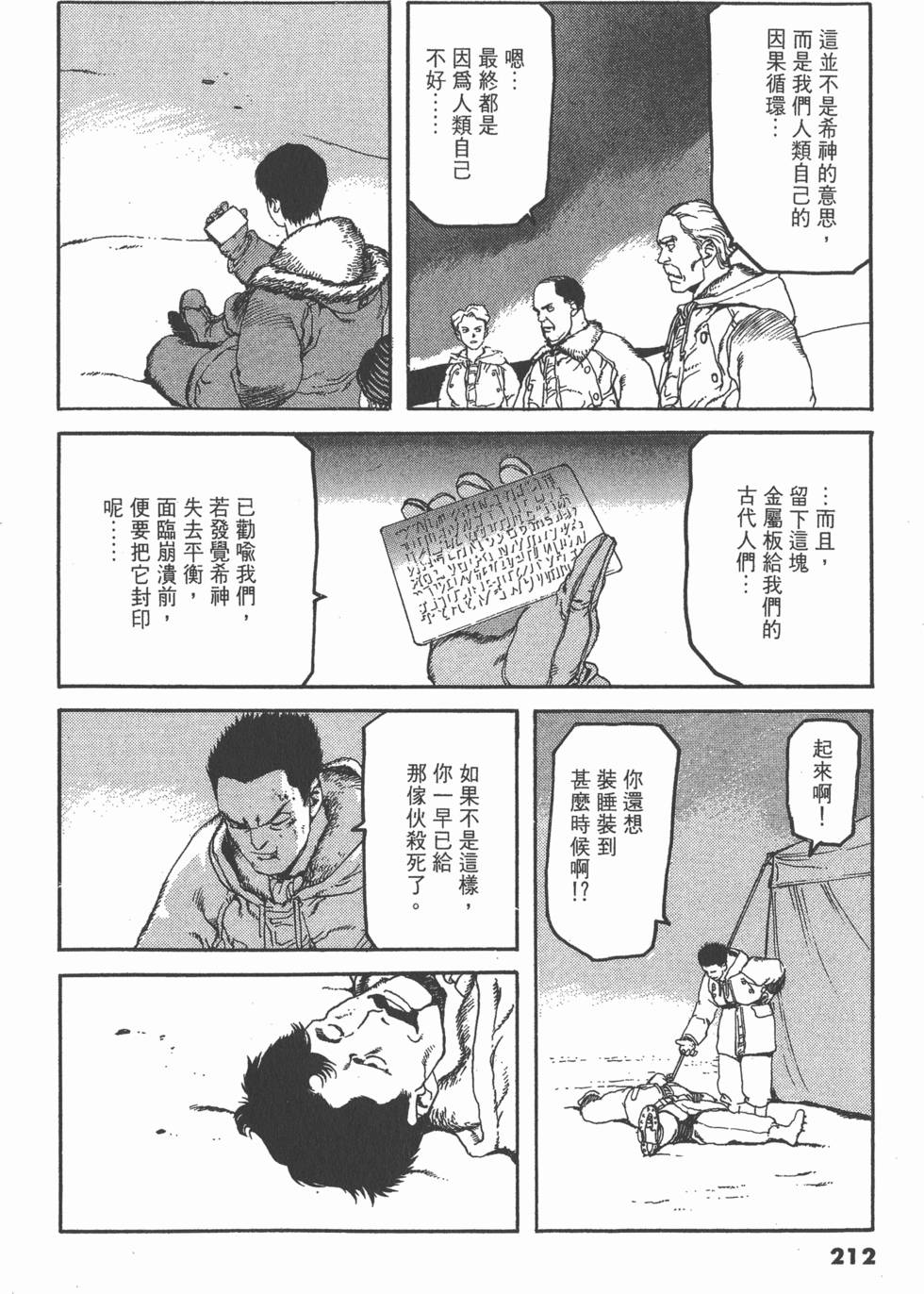 第208页