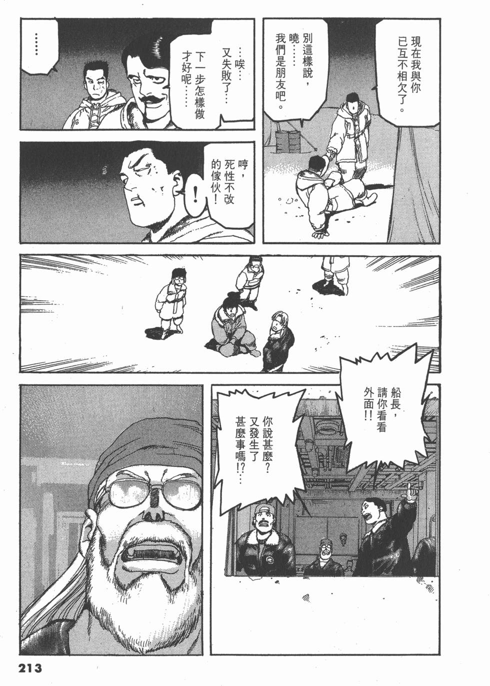 第209页