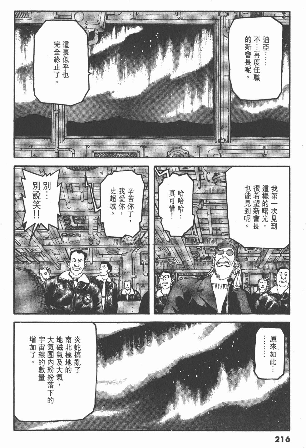 第212页