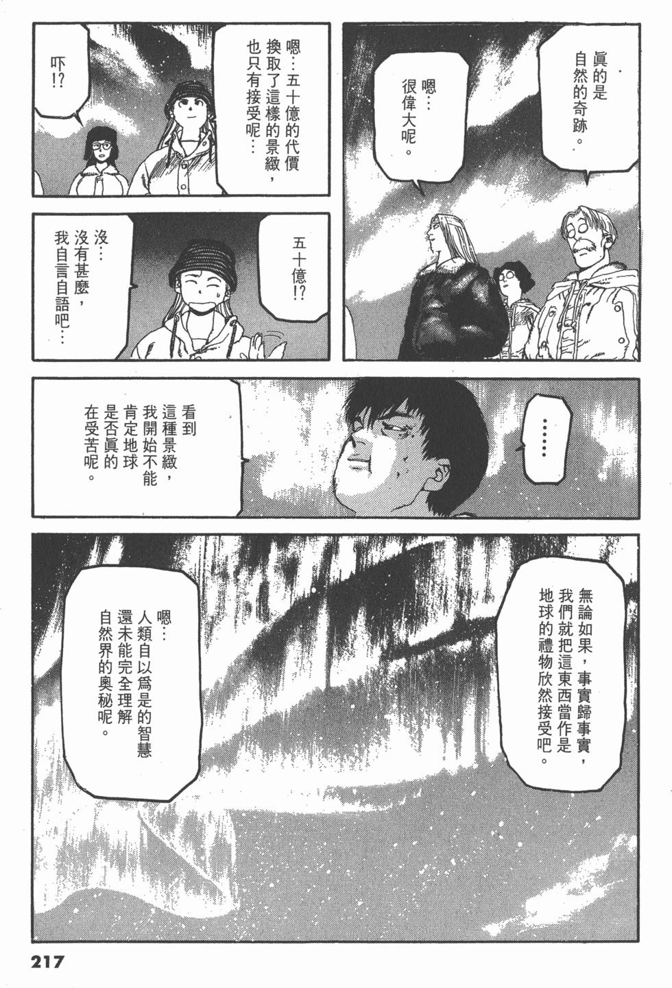 第213页