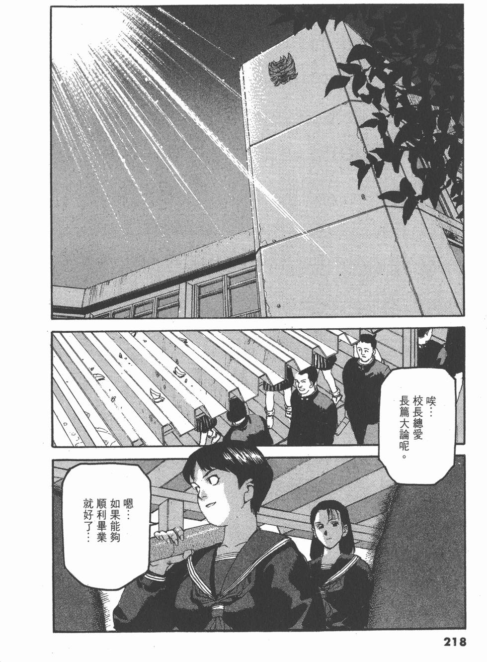 第214页