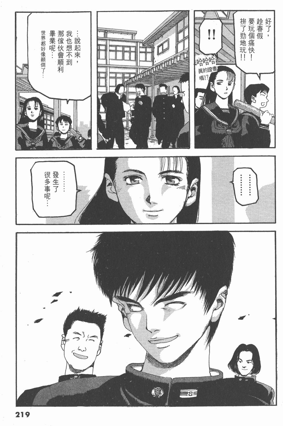 第215页