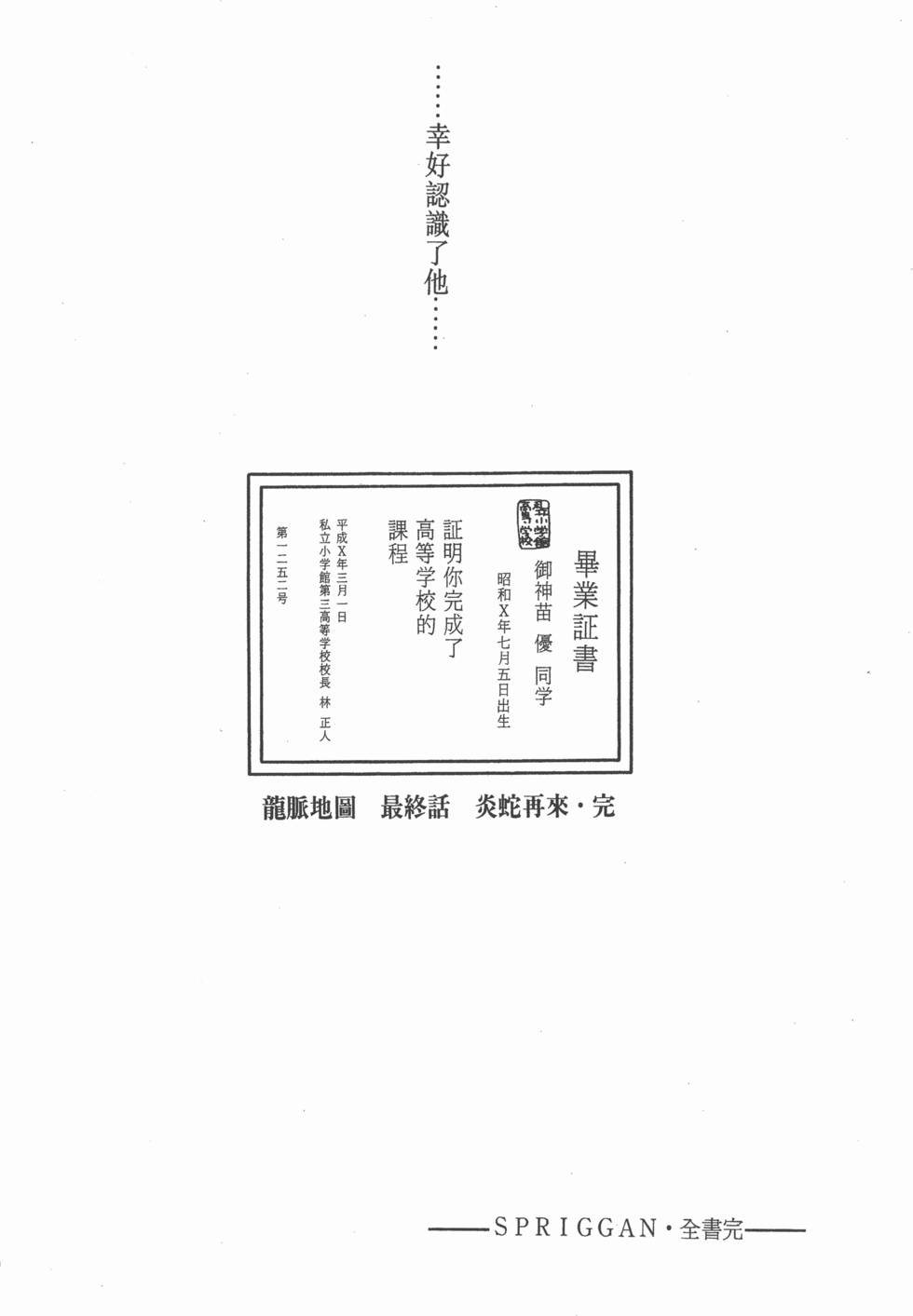 第216页