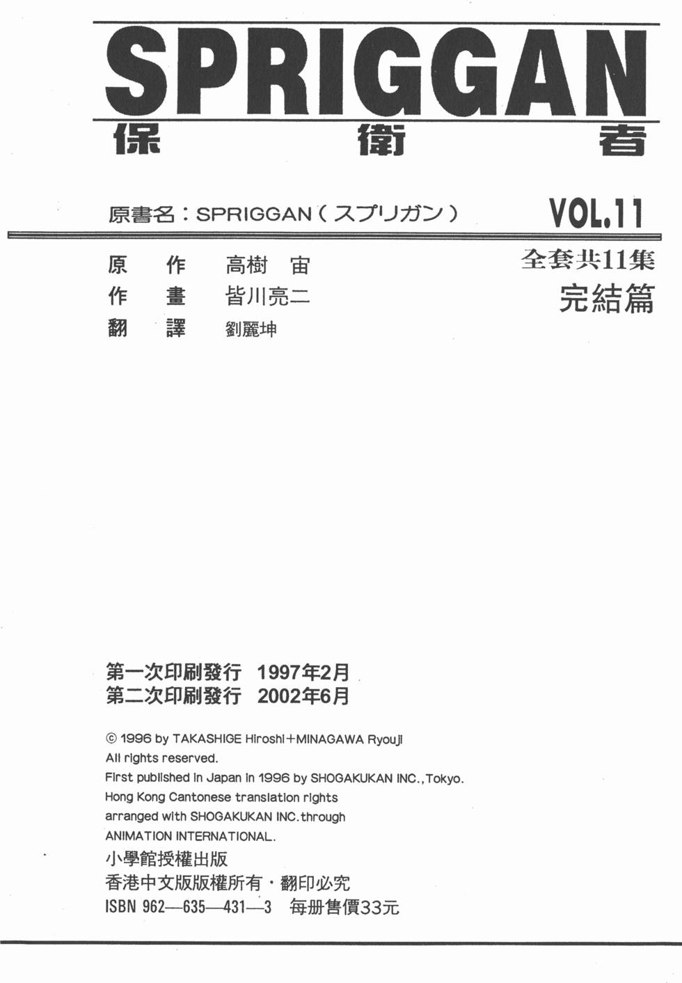 第217页