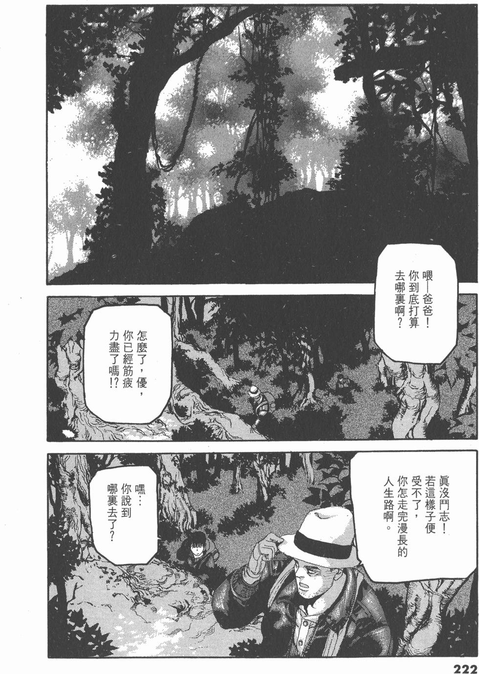第218页