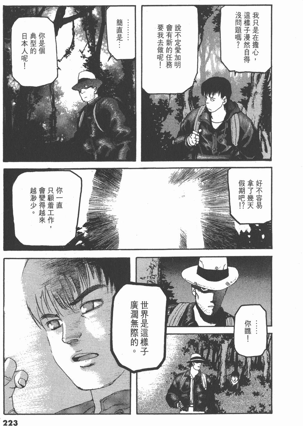 第219页