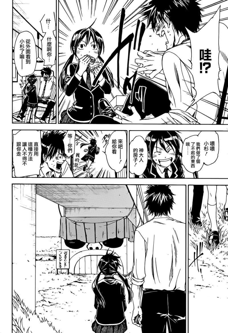 第13页