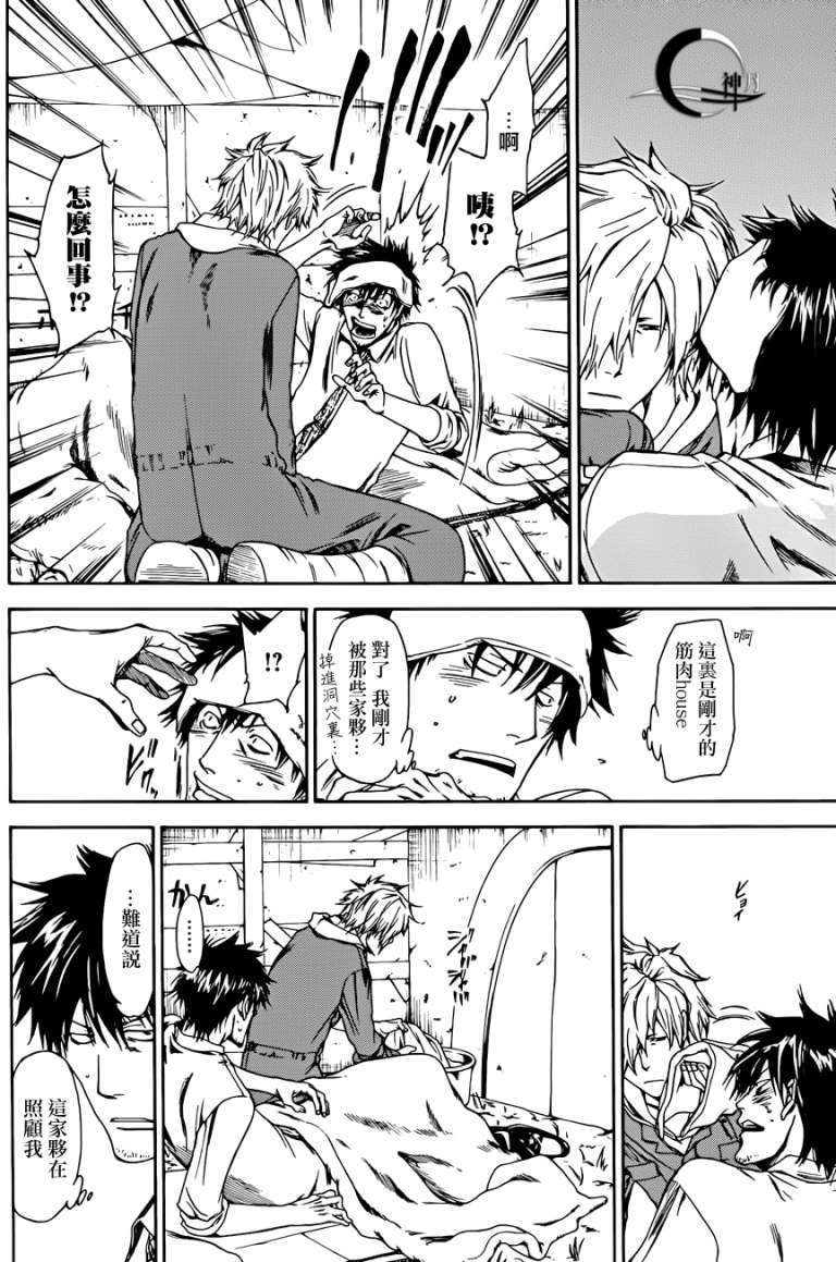 第23页