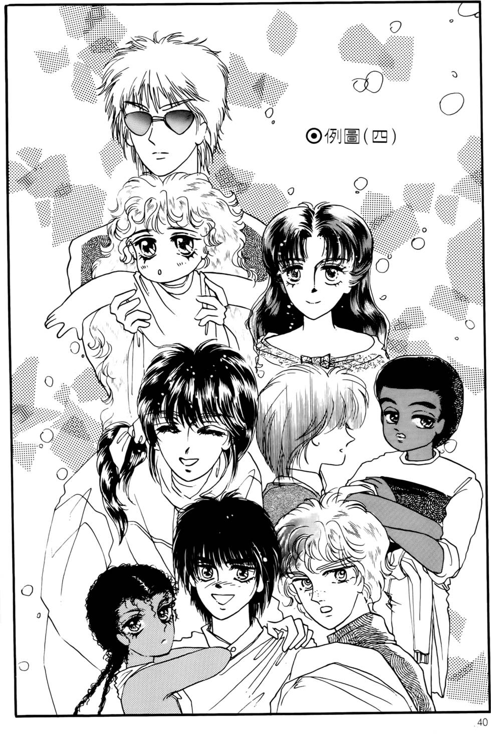 第38页