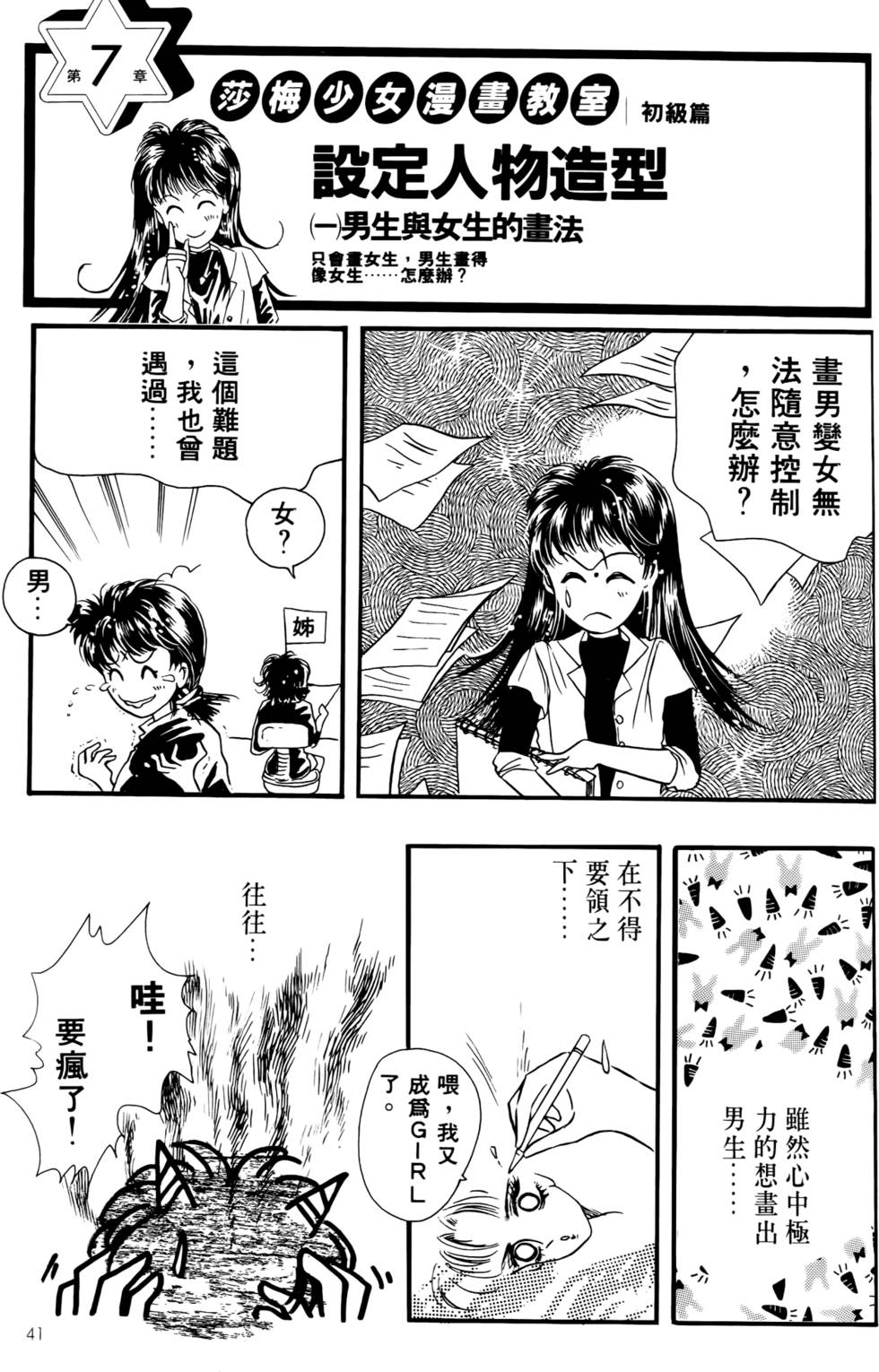 第39页