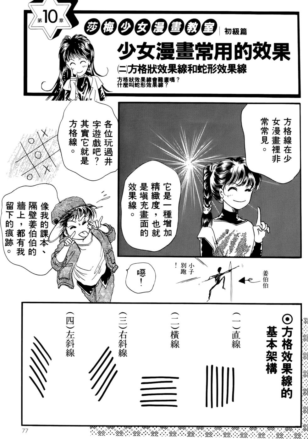 第75页