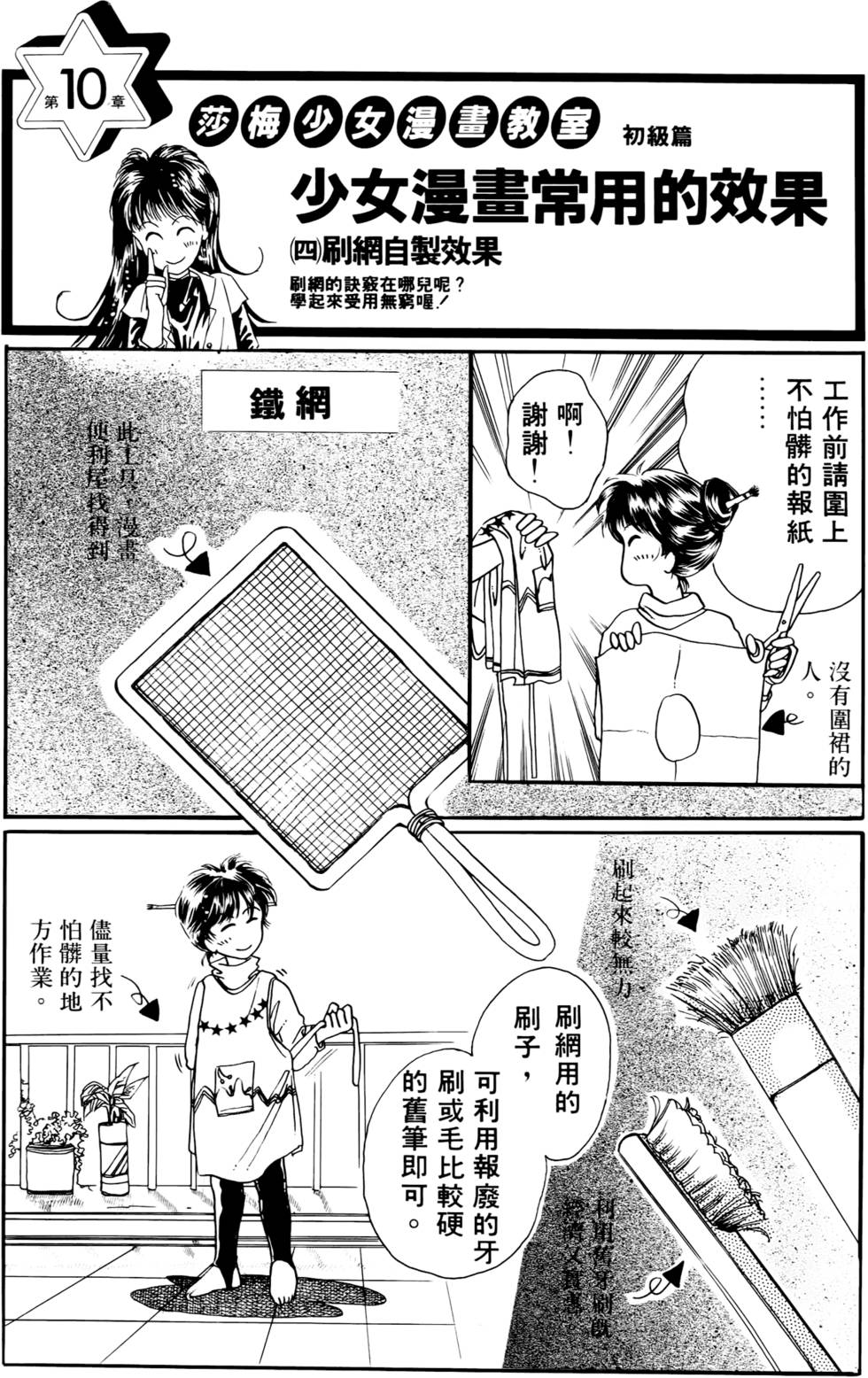第87页