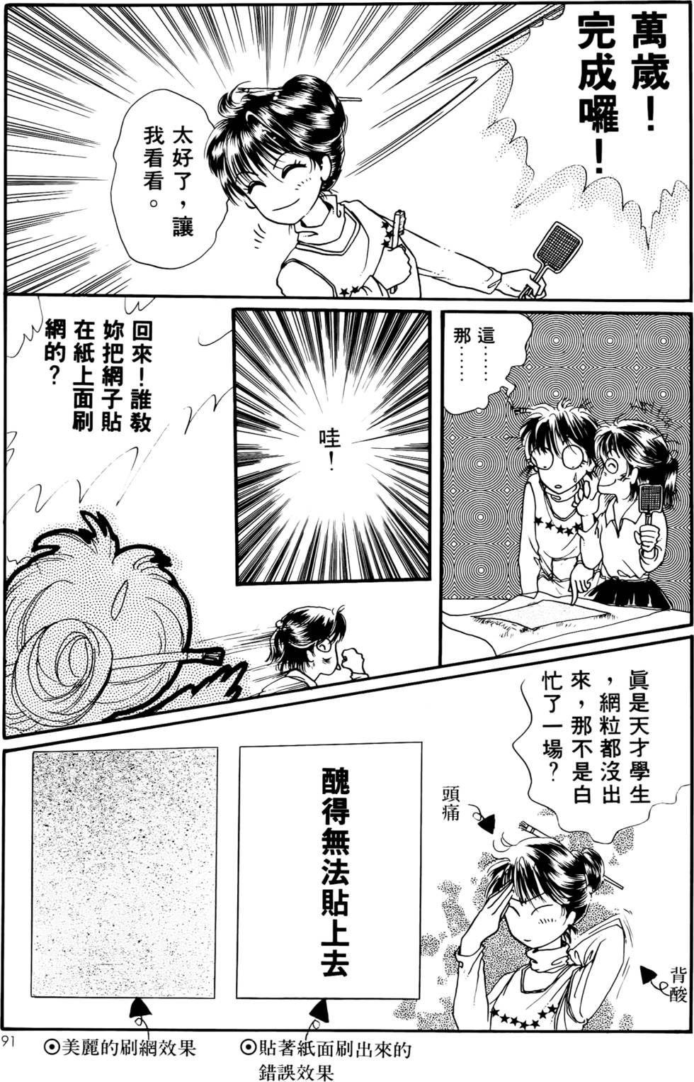 第89页